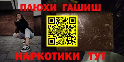 мефедрон мука Кинель