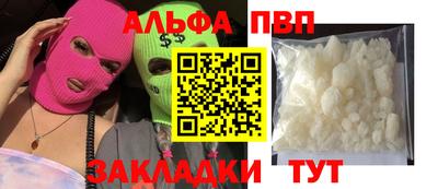 амф Кимры
