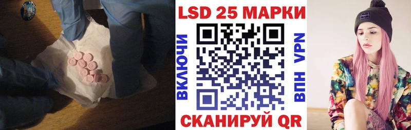 LSD-25 экстази кислота  как найти   Кузнецк 