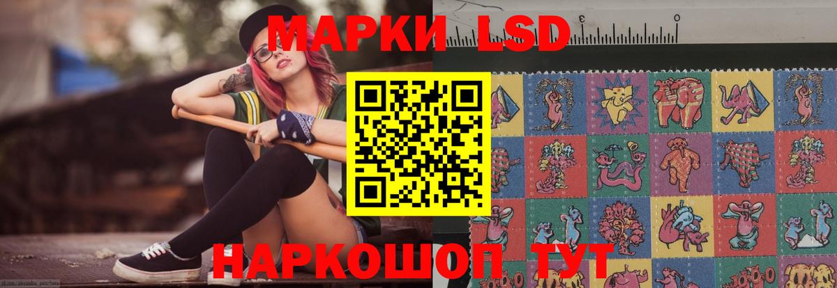 LSD-25 экстази ecstasy  Вход с VPN  Кузнецк  LSD-25 экстази кислота 