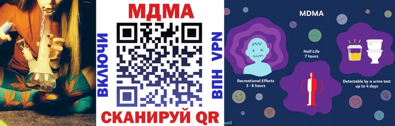 гидра сайт  Кузнецк  MDMA Molly 