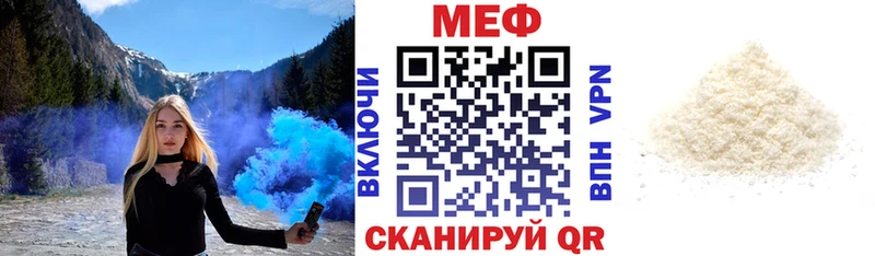 Мефедрон mephedrone купить наркотик Кузнецк