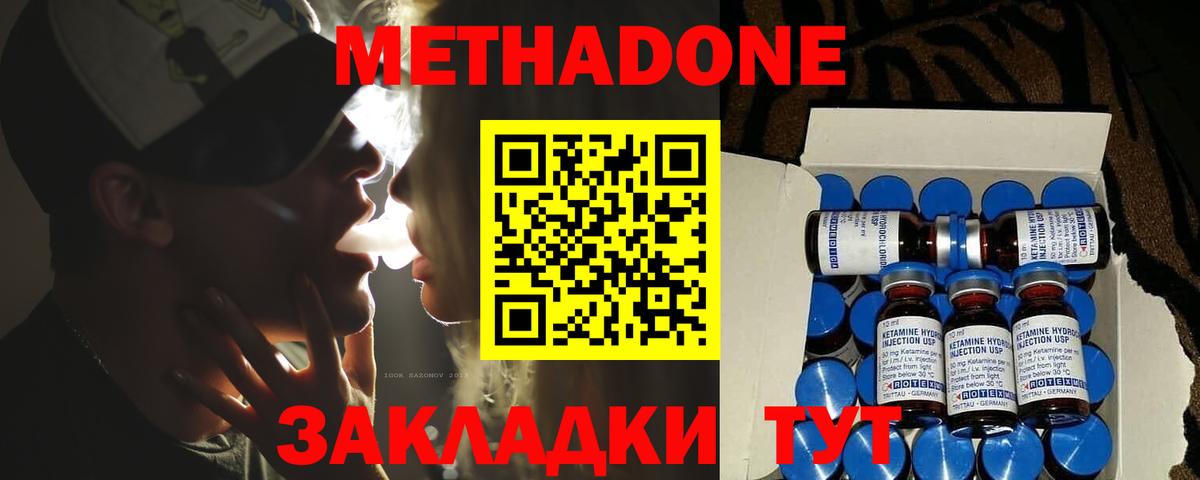 Амфетамин Кузнецк