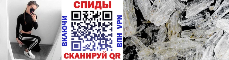 blacksprut сайт  сайты даркнета формула  Метамфетамин Декстрометамфетамин 99.9%  Кузнецк 