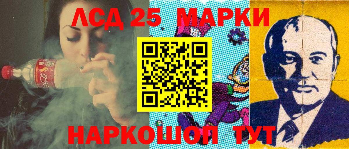 Марки 25I-NBOMe 1,8мг  Вход с VPN  Кузнецк 