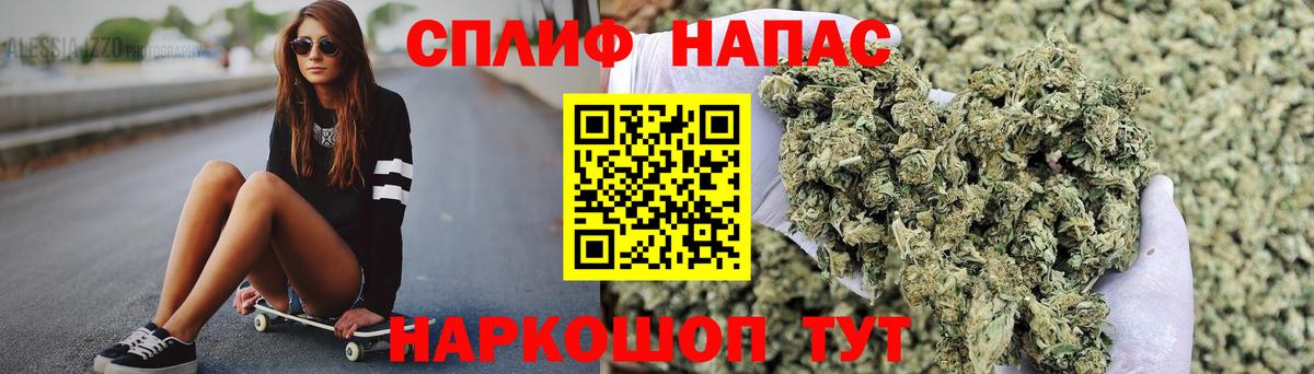 Бошки Шишки Amnesia Кузнецк